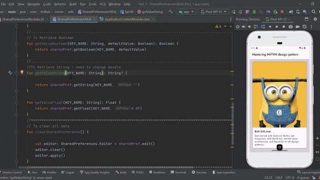 SharedPreference Common Util using Hilt Example смотреть онлайн