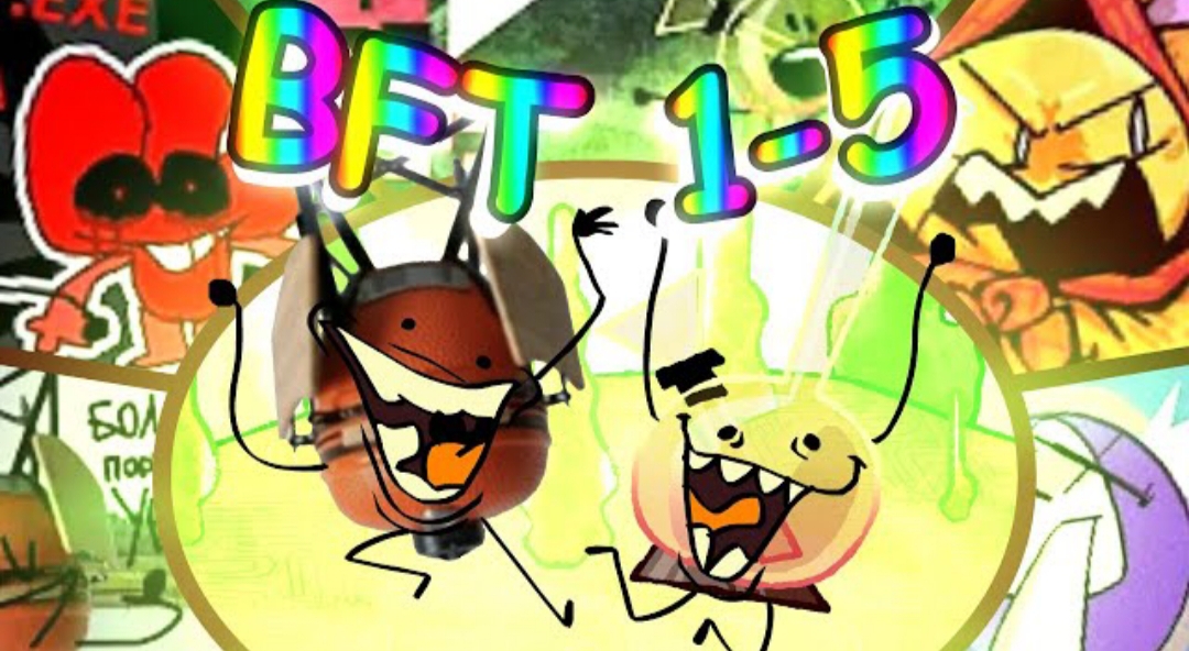 BFT Сборник всех серий (.первый сезон БФИ) смотреть онлайн