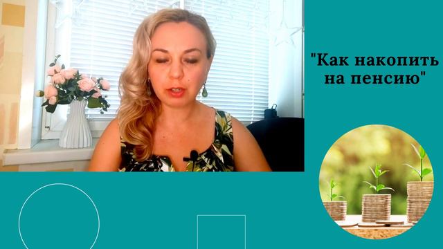 Ответный вопрос