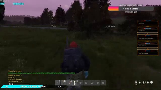 Обзор сервера It`s Time PVE ➤ #ItsTime #DayZ ч.1 смотреть онлайн