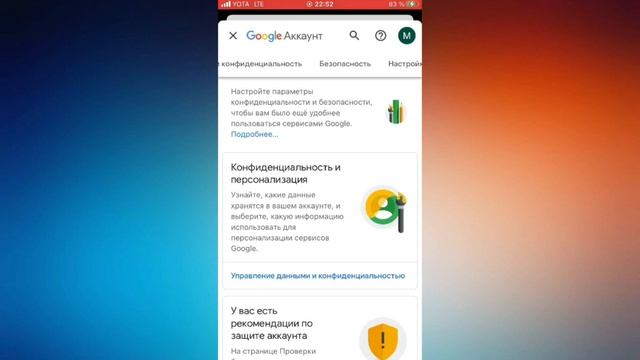 Как восстановить аккаунт гугл 2023 смотреть онлайн
