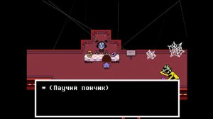 ПРОХОЖДЕНИЕ UNDERTALE #7 ГОЛОВОЛОМКИ ЖАРКОЗЕМЬЯ!!