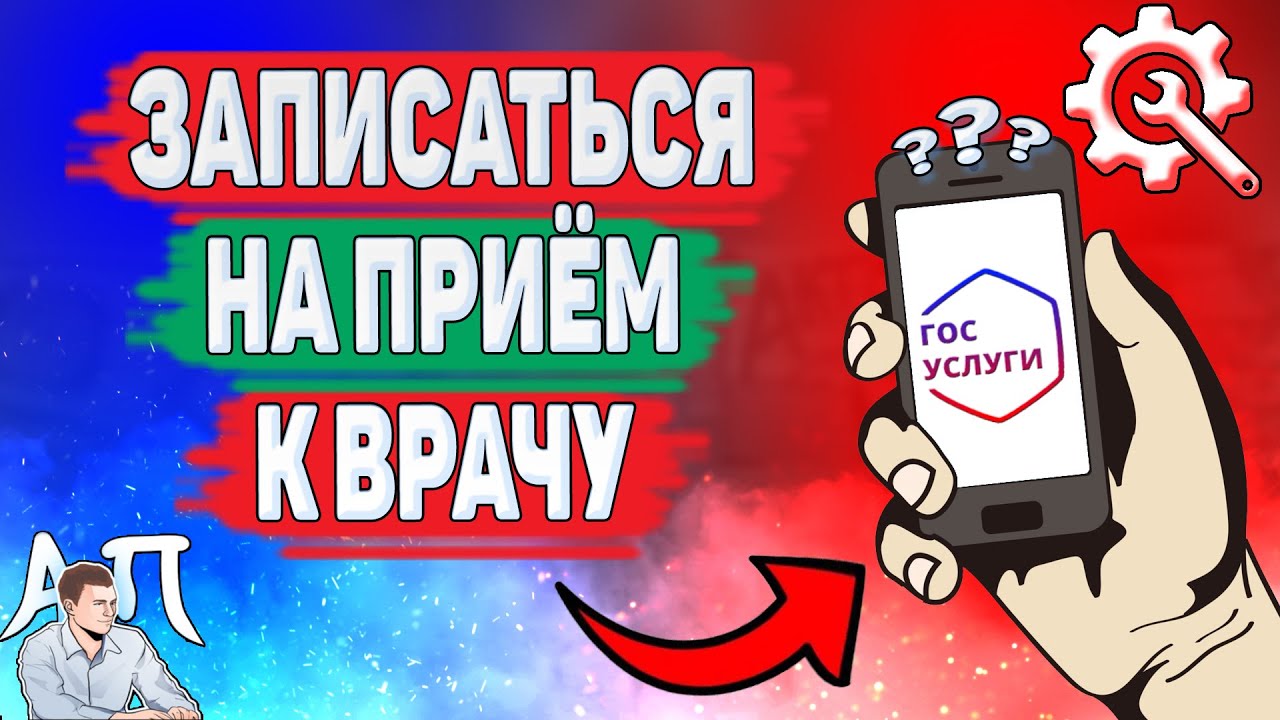 Активный Пользователь