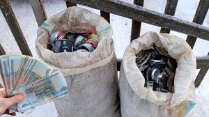 Сколько можно Заработать на Алюминиевых Банках?!