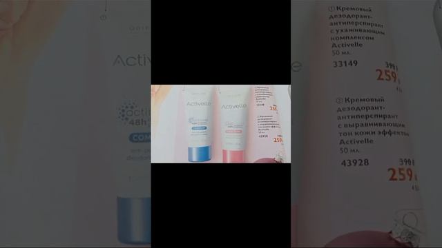 Обзор самого новогоднего каталога 17 #орифлэйм #гульчачаклутфуллина #ярекомендую смотреть онлайн