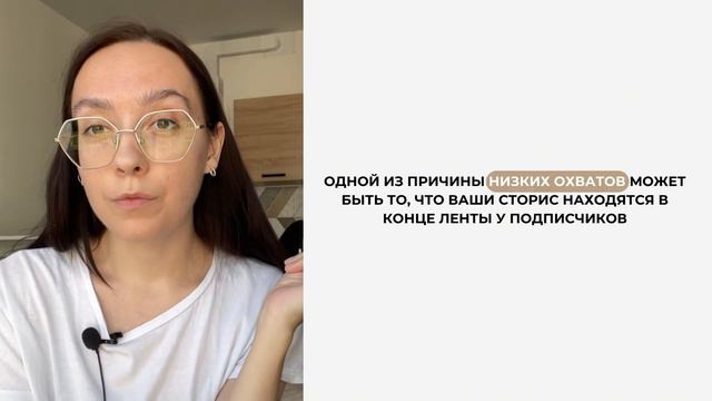 Что такое сторис и для чего они нужны смотреть онлайн