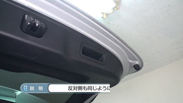 【簡単!!】ホンダ ジェイド（FR4）トランクドア内張り取り外し方法～カスタムやメンテナンスのDIYに～｜メンテナンスDVDショップMKJP смотреть онлайн