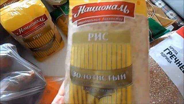 ГИПЕРМАРКЕТ "ЛЕНТА" в Краснодаре: покупки и цены смотреть онлайн