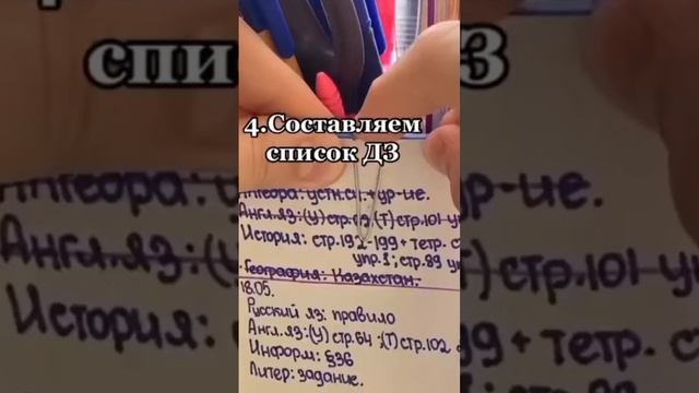 как быстро делать уроки смотреть онлайн