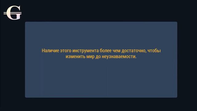 Global Reserve System (GLOB)- токен с доходностью 900% в год. смотреть онлайн