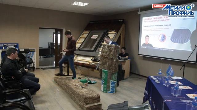 Утеплители для кровли из металлочерепицы Бавария смотреть онлайн