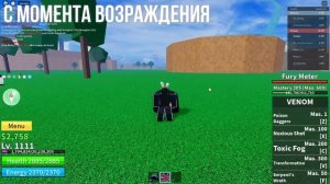 СЛИШКОМ ТОКСИЧНЫЙ ФРУКТ!!!! Обзор на ЯД в Blox Fruits!!!