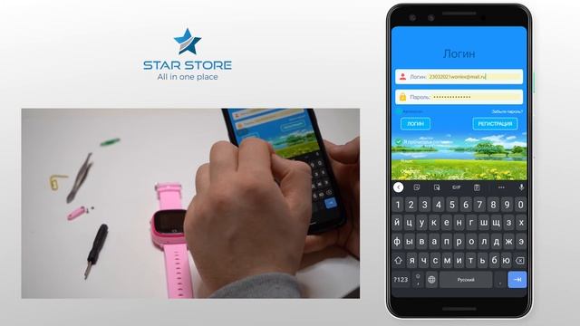 Самый полный мануал! Первичная настройка детских умных часов Wonlex