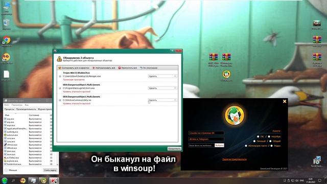 Kaspersky Virus Removal Tool VS GLManager смотреть онлайн