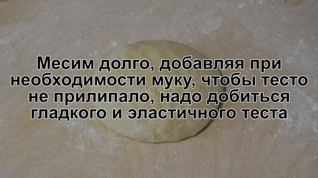 КАК ПРИГОТОВИТЬ ТЕСТО ДЛЯ ПЕЛЬМЕНЕЙ С ЯЙЦОМ? Мягкое идеальное тесто для пельменей с яйцом на воде смотреть онлайн