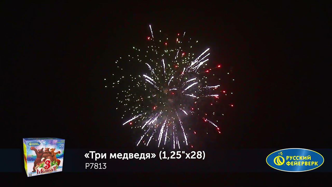 P7813 смотреть онлайн