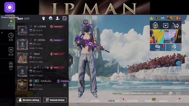 БЕРУ ЗАВОЕВАТЕЛЯ В СКВАДАХ 💜 ОБНОВЛЕНИЕ 3.0 В ПУБГ МОБАИЛ 😰 смотреть онлайн