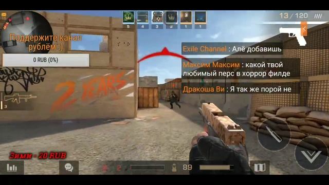 Standoff 2 - Стрим смотреть онлайн