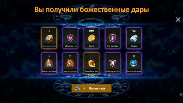 Гадание лагеря : 100 гаданий (Sword and Magic) смотреть онлайн