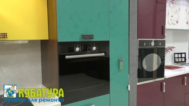 Кубатура - кухни смотреть онлайн