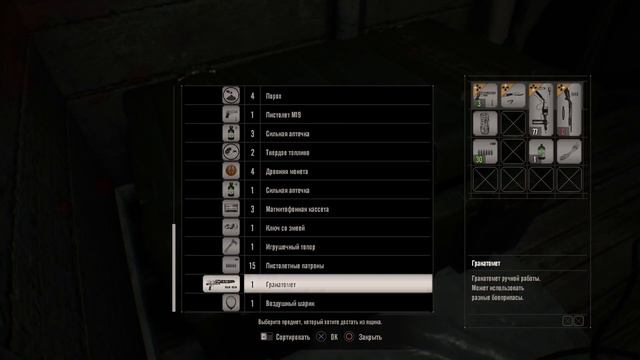 ПОТНЫЙ ДЕД - Resident Evil 7 #7 смотреть онлайн