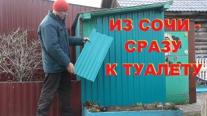 Последний профлист сезона прикручен. Свой дом.