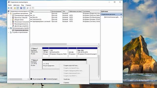Делаем Вместе