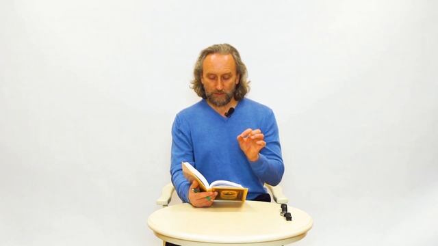 Выпуск 25. Духовные чтения с Валерием Синельниковым | Духовно- нравственное развитие человека смотреть онлайн