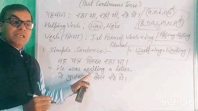 Past Continuous Tense, Past ContinuousTenseVideo,Past Continuous @bababachhuenglishclass7075#video смотреть онлайн