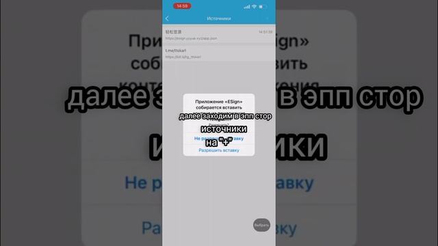 МОД НА ТИК ТОК? ТУТОРИАЛ КАК СКАЧАТЬ ESign И scarlet! смотреть онлайн
