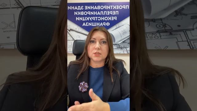 Можно ли согласовать перепланировку квартиры, если она в ипотеке у банк? смотреть онлайн