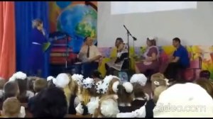 Поздравление от родителей первоклассников