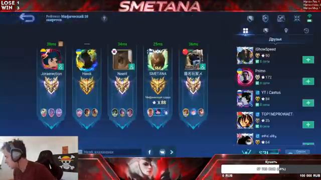 Глобал АДК Плеер SOLOQ1000+ Звёзд/#mobilelegends смотреть онлайн