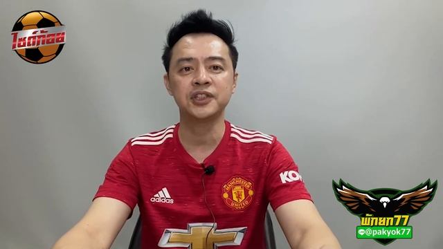 ไซด์ก้อย วิเคราะห์บอลวันนี้ โดย เจษ เจษฎา (1 พฤศจิกายน 66) смотреть онлайн