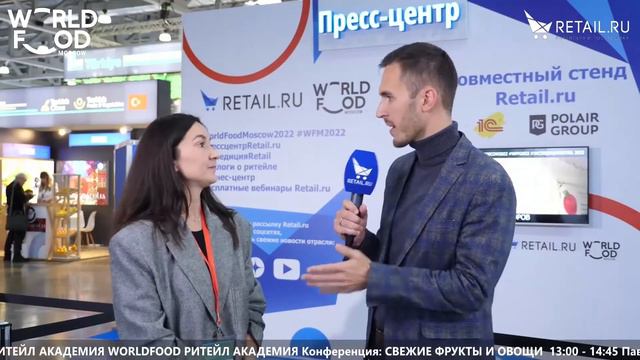 Эля Халили - Жизньмарт на #WFM2022