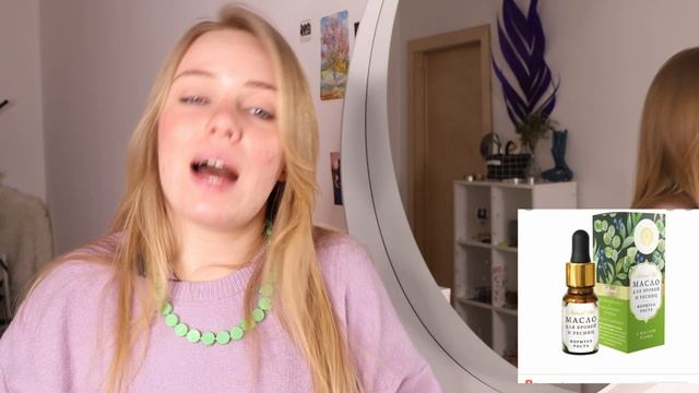 Как ОТРАСТИТЬ брови? Масло для БРОВЕЙ и массаж смотреть онлайн