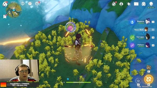 ?Скучный стрим [Genshin Impact]