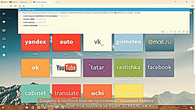 где скачать кс:го в стиле майнкрафта,и как скачать кс го смотреть онлайн