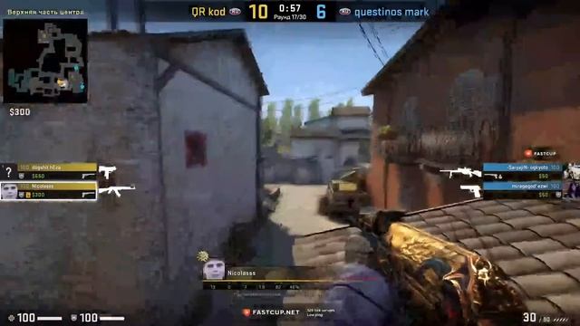 Турнир по CSGO 2X2 для постоянников, Cyberx Vostochnaya смотреть онлайн