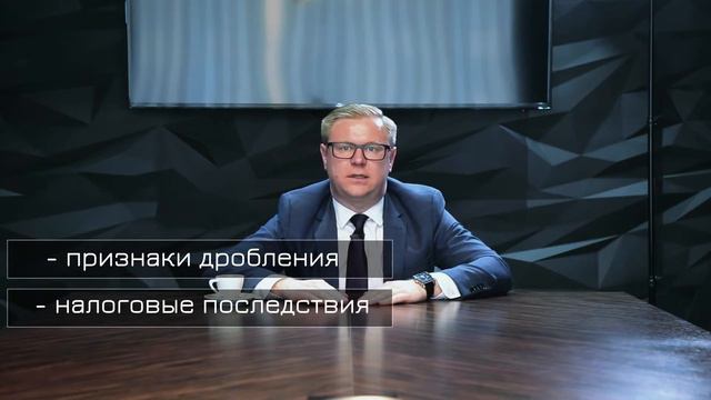 Приглашение на бизнес завтрак 18 апреля 2019. "Юридический центр Статус-Кво" смотреть онлайн