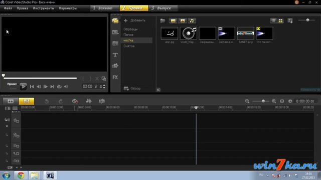 Видеоредактор смотреть онлайн