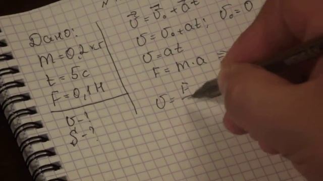 Рымкевич 155 смотреть онлайн