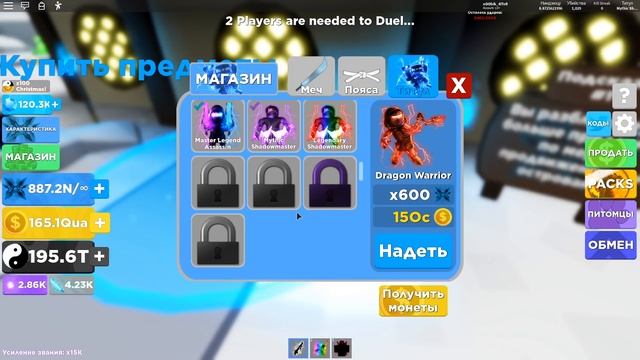 АДМИН СДЕЛАЛ ШИКАРНЫЙ ПОДАРОК В НИНДЗЯ ЛЕГЕНДЫ РОБЛОКС! NINJA LEGENDS ROBLOX смотреть онлайн