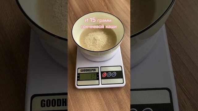 Рецептурное Счастье