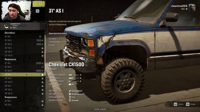 №0004 - SnowRunner ► Миссия невыполнима. Операция '' International Scout 800 Глубокая грязь'' смотреть онлайн