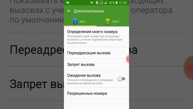 ТАРЗӢ ОСОНӢ СЕКРЕТ ЗАНГ ЗАДАН БО ТЕЛЕФОН смотреть онлайн