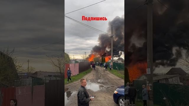 #горят #дачи #часть2 #влогикаждыйдень #рекомендации #пожар смотреть онлайн