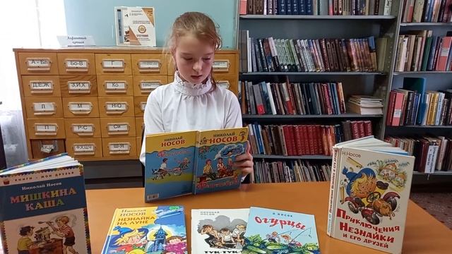 Курдюкова Анна, п. Теренсай, Адамовский р-н, Оренбургская обл. Н. Носов - «Фантазеры» смотреть онлайн