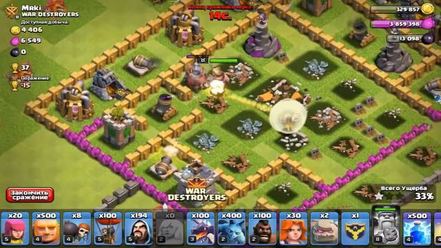 Clash of Clans - Фан атака: 100 хогов + Кароль и 50 целительниц! смотреть онлайн