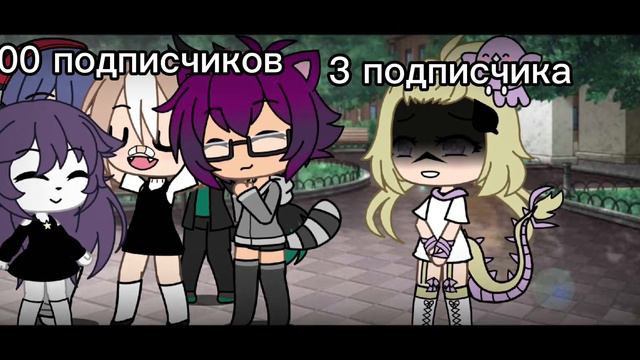 🥳🥳Поздравляю Сакуру с 100 подписчиками🥳🥳 смотреть онлайн